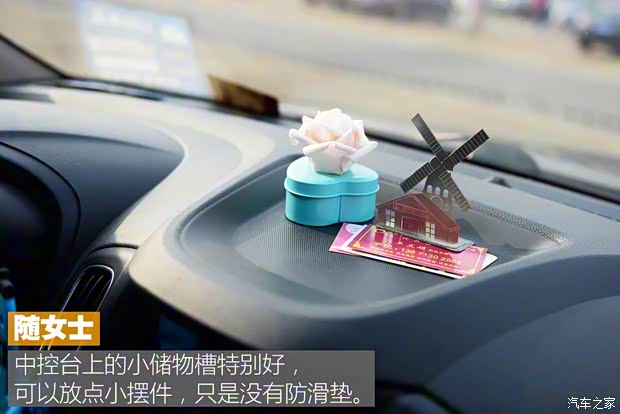 奇瑞汽车 瑞虎5 2016款 2.0L CVT家尊版 奇瑞汽车 瑞虎5 2016款 2.0L CVT家尊版