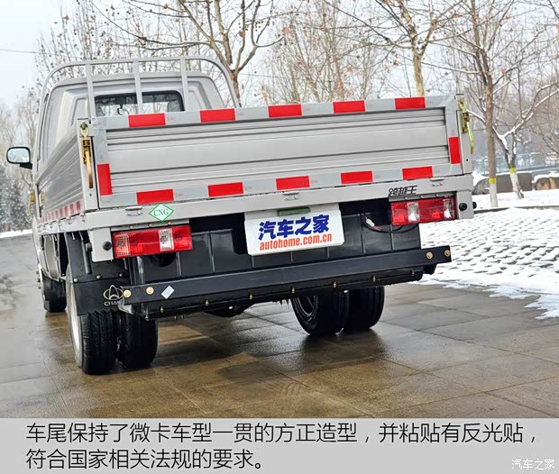 長安跨越 跨越王 2017款 1.5L后雙輪CNG單排DK15