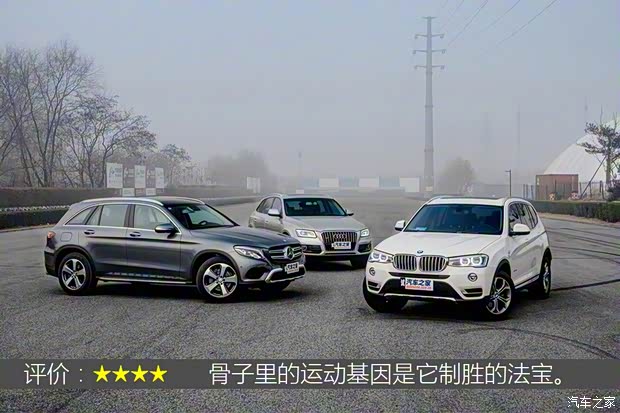 宝马(进口) 宝马X3 2014款 xDrive20i X设计套装
