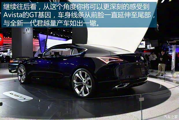 别克(进口) Avista 2016款 Concept 别克(进口) Avista 2016款 Concept