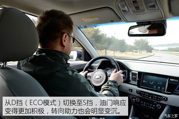 起亚(进口) Niro 2016款 基本型