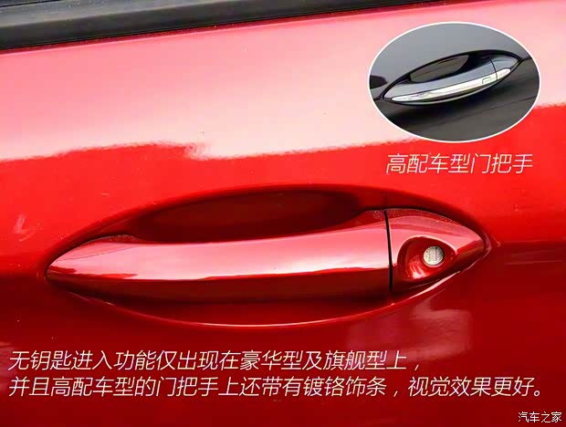 上汽通用別克 威朗 2015款 15S 手動(dòng)進(jìn)取型