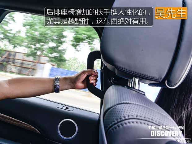 路虎(进口) 发现 2015款 3.0 V6 SC HSE Luxury