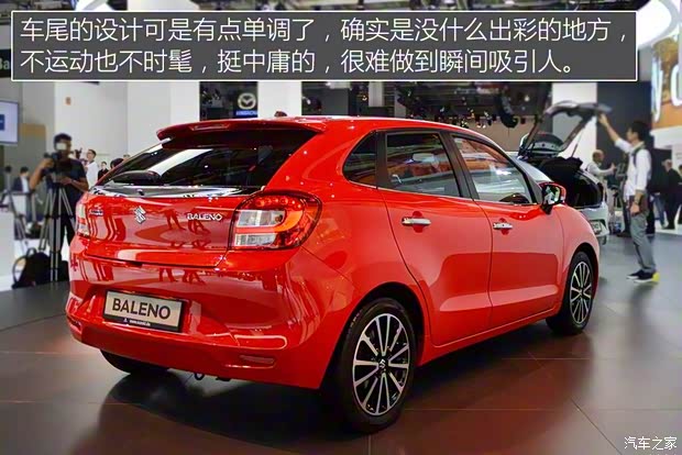 鈴木(進(jìn)口) Baleno 2015款 基本型