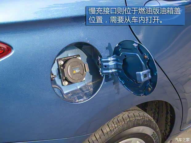 奇瑞新能源 艾瑞澤5e 2017款 智酷版