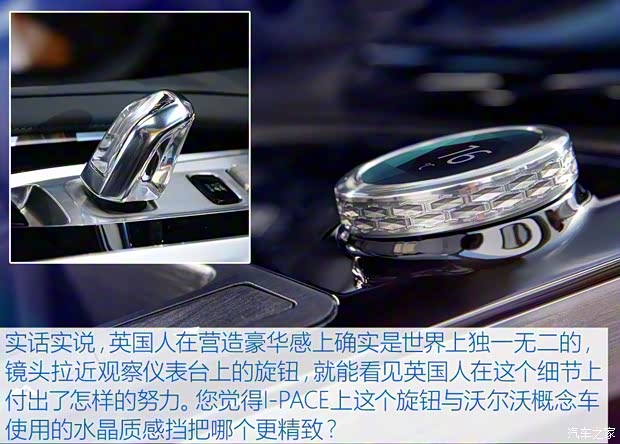 捷豹 捷豹I-PACE 2017款 Concept