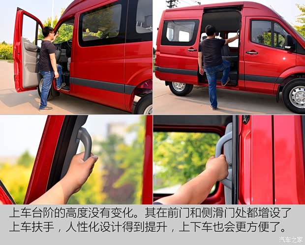 福田汽车 图雅诺 2015款 2.8T短轴商运版ISF2.8