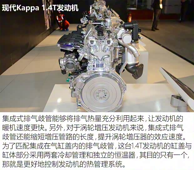 北京现代 领动 2016款 1.4T 双离合炫动·旗舰型