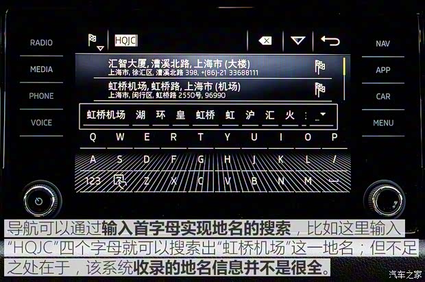 上汽斯柯达 柯迪亚克 2017款 TSI380 7座四驱旗舰版 上汽斯柯达 柯迪亚克 2017款 TSI380 7座四驱旗舰版