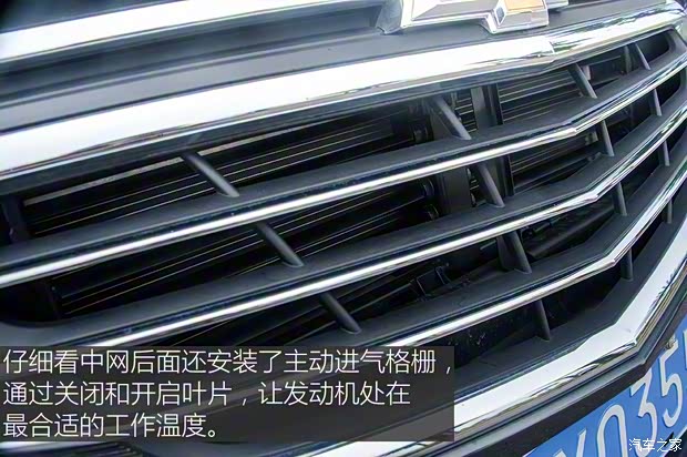 上汽通用雪佛蘭 探界者 2017款 550T 自動(dòng)四驅(qū)捍界版 上汽通用雪佛蘭 探界者 2017款 550T 自動(dòng)四驅(qū)捍界版