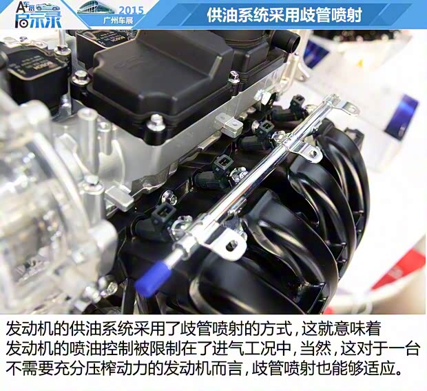 广汽乘用车 传祺GA3S视界 2016款 PHEV 广汽乘用车 传祺GA3S视界 2016款 PHEV