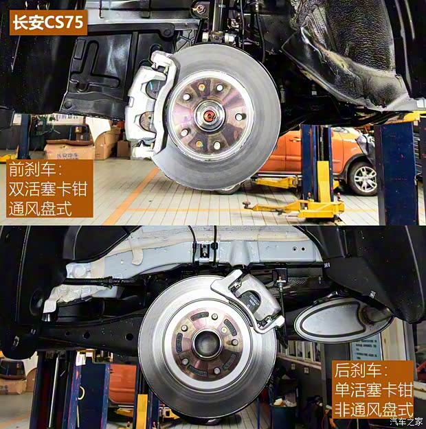 长安汽车 长安CS75 2017款 尚酷版 1.5T 手动悦享型 长安汽车 长安CS75 2017款 尚酷版 1.5T 手动悦享型