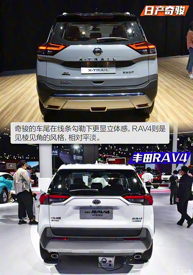 東風(fēng)日產(chǎn) 奇駿 2022款 基本型