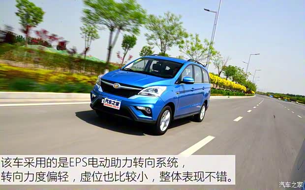 北汽银翔 北汽幻速H3 2015款 1.5L 手动豪华型 北汽银翔 北汽幻速H3 2015款 1.5L 手动豪华型