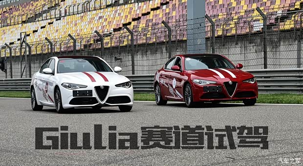 阿尔法·罗密欧 Giulia 2017款 2.0T 280HP 豪华版