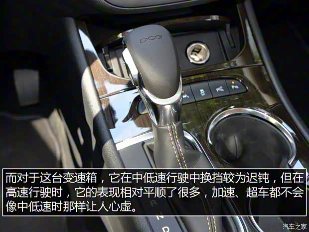 上汽通用别克 威朗 2015款 20T 双离合旗舰型