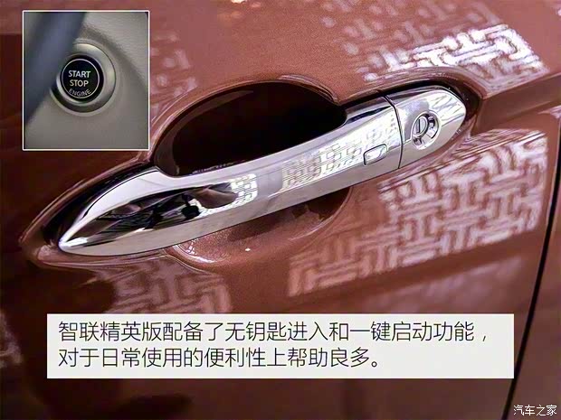 东风启辰 启辰D60 2018款 1.6L CVT智联精英版 东风启辰 启辰D60 2018款 1.6L CVT智联精英版