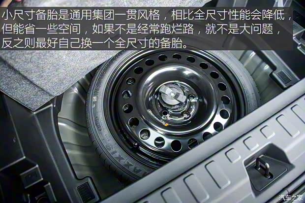 上汽通用雪佛兰 探界者 2017款 550T 自动四驱捍界版 上汽通用雪佛兰 探界者 2017款 550T 自动四驱捍界版