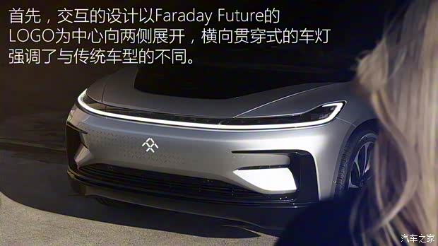 Faraday Future FF 91 2017款 基本型