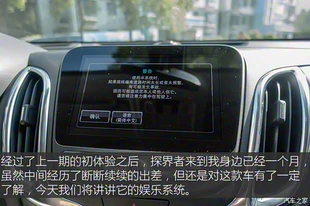 上汽通用雪佛兰 探界者 2017款 550T 自动四驱捍界版 上汽通用雪佛兰 探界者 2017款 550T 自动四驱捍界版