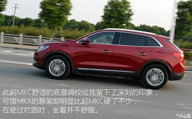 林肯 林肯MKX 2015款 2.0T 四驱尊雅版 林肯 林肯MKX 2015款 2.0T 四驱尊雅版