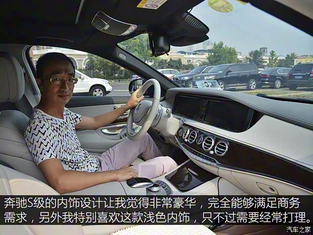 奔驰(进口) 奔驰S级 2016款 S 320 L 商务型