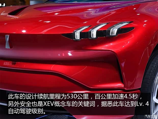 长城汽车 WEY XEV 2017款 概念版