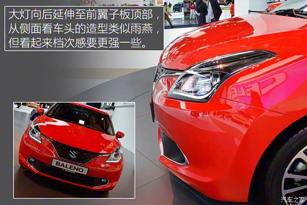鈴木(進(jìn)口) Baleno 2015款 基本型