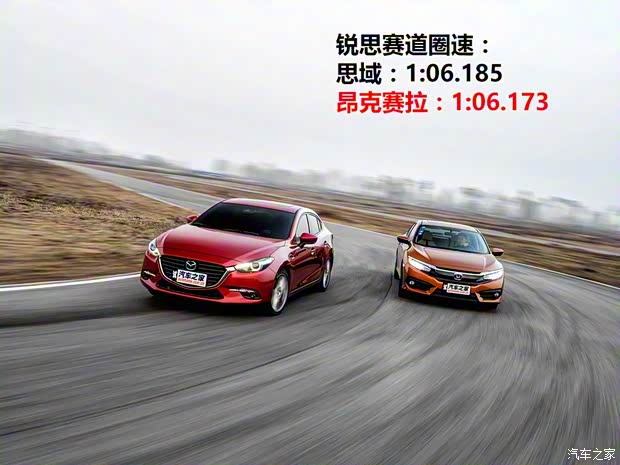 长安马自达 马自达3 Axela昂克赛拉 2017款 三厢 2.0L 自动旗舰型 长安马自达 马自达3 Axela昂克赛拉 2017款 三厢 2.0L 自动旗舰型