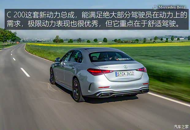 奔驰(进口) 奔驰C级(进口) 2022款 欧洲版