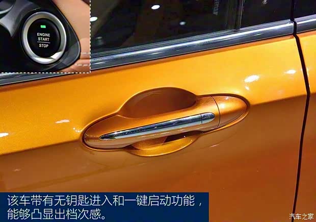 上汽通用五菱 寶駿510 2016款 基本型