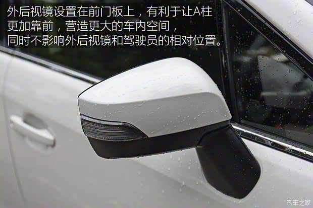 斯巴魯 LEVORG 2015款 基本型