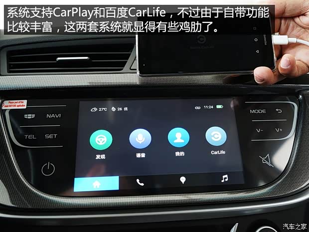 吉利汽車 帝豪 2017款 三廂百萬款 1.5L CVT向上互聯(lián)版 吉利汽車 帝豪 2017款 三廂百萬款 1.5L CVT向上互聯(lián)版