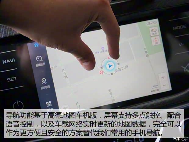 吉利汽車 帝豪 2017款 三廂百萬款 1.5L CVT向上互聯(lián)版