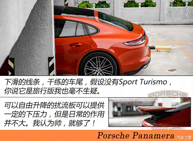 保时捷 Panamera 2021款 Panamera 4 行政加长版 2.9T 保时捷 Panamera 2021款 Panamera 4 行政加长版 2.9T