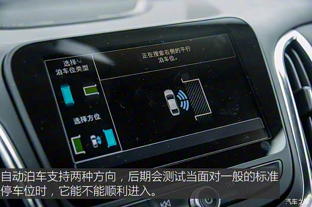 上汽通用雪佛兰 探界者 2017款 550T 自动四驱捍界版 上汽通用雪佛兰 探界者 2017款 550T 自动四驱捍界版