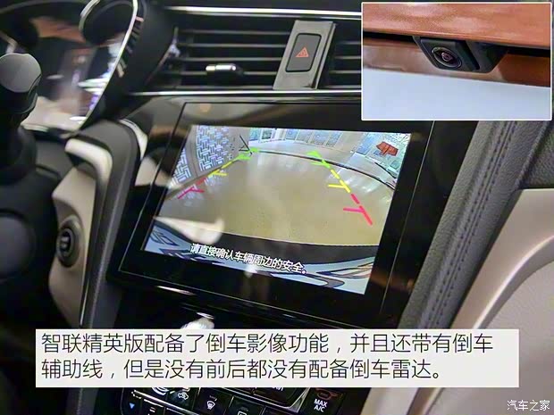 东风启辰 启辰D60 2018款 1.6L CVT智联精英版 东风启辰 启辰D60 2018款 1.6L CVT智联精英版