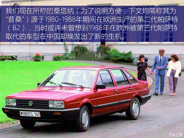 上汽大眾 桑塔納經(jīng)典 2004款 1.8L 標(biāo)準(zhǔn)型