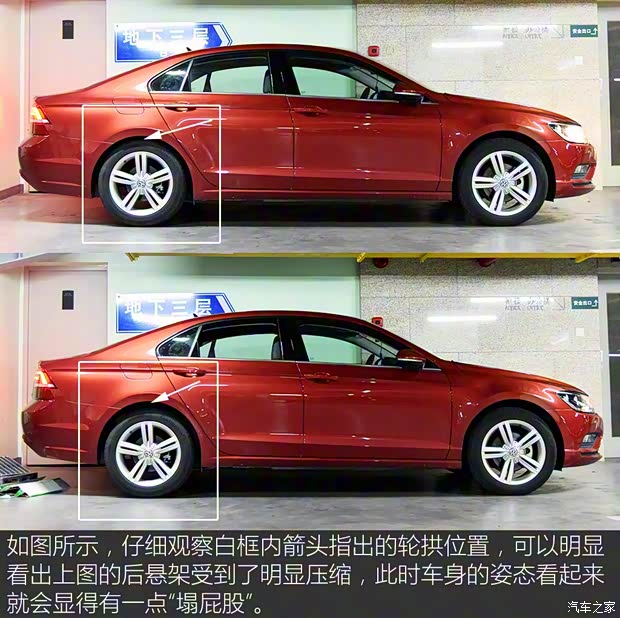 上汽大众 凌渡 2015款 280TSI DSG舒适版