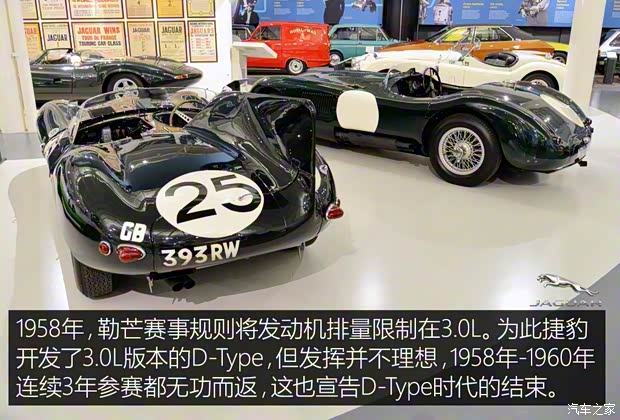 捷豹 捷豹D-Type 1956款 基本型 捷豹 捷豹D-Type 1956款 基本型