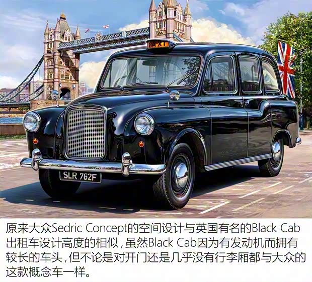 大眾(進(jìn)口) Sedric Concept 2017款 Concept 大眾(進(jìn)口) Sedric Concept 2017款 Concept