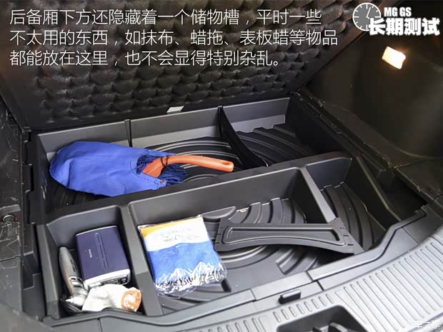 上汽集团 锐腾 2015款 2.0TGI TST四驱旗舰版 上汽集团 锐腾 2015款 2.0TGI TST四驱旗舰版