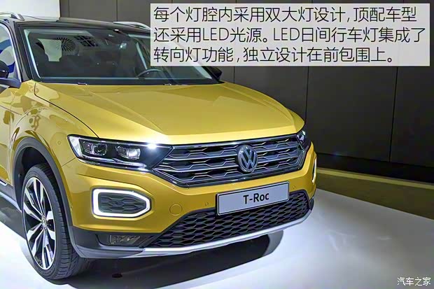 大眾(進(jìn)口) T-Roc 2018款 基本型