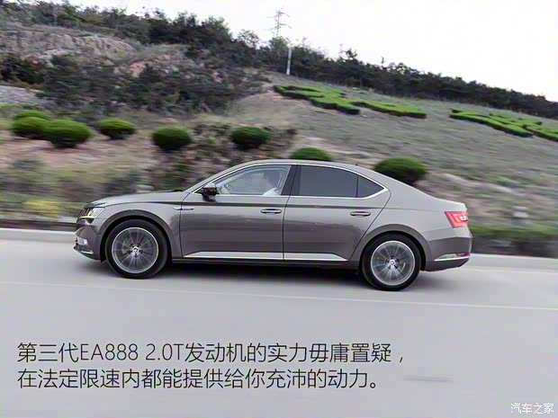 上海大眾斯柯達 速派 2016款 380TSI 自動頂配