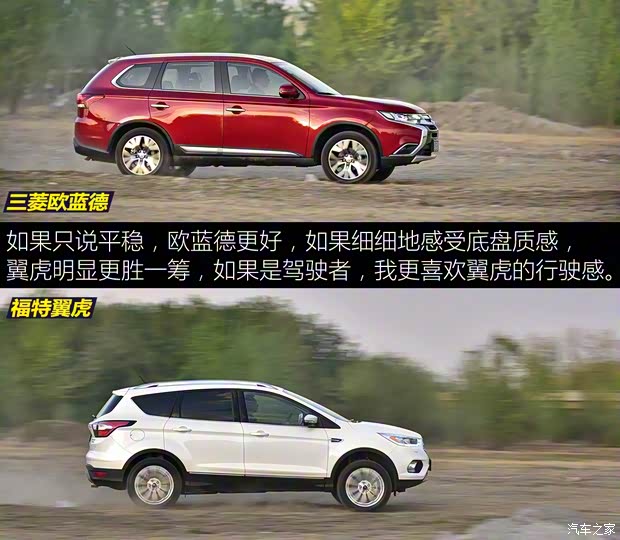 广汽三菱 欧蓝德 2016款 2.4L 四驱尊贵版 7座