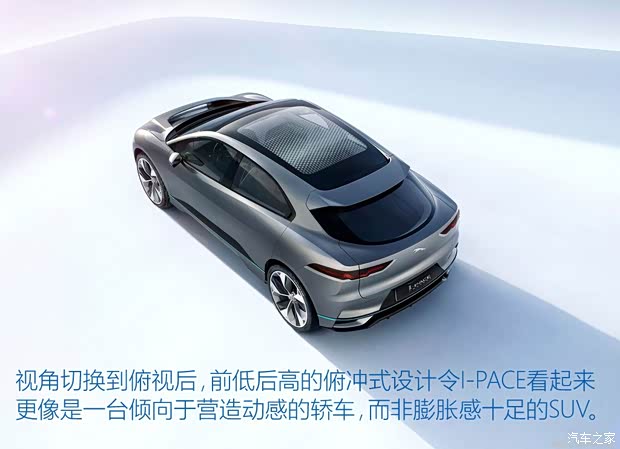 捷豹 捷豹I-PACE 2017款 Concept