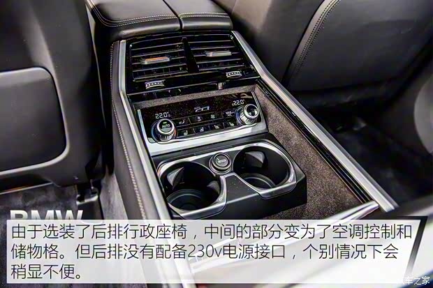宝马(进口) 宝马7系 2016款 750Li xDrive 宝马(进口) 宝马7系 2016款 750Li xDrive