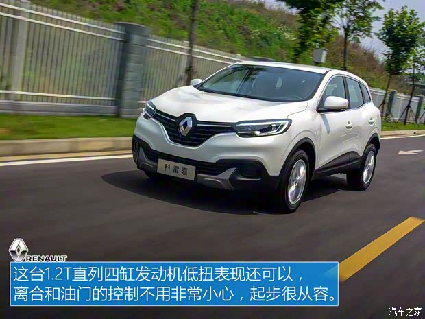 東風(fēng)雷諾 科雷嘉 2017款 1.2T 兩驅(qū)時(shí)尚版