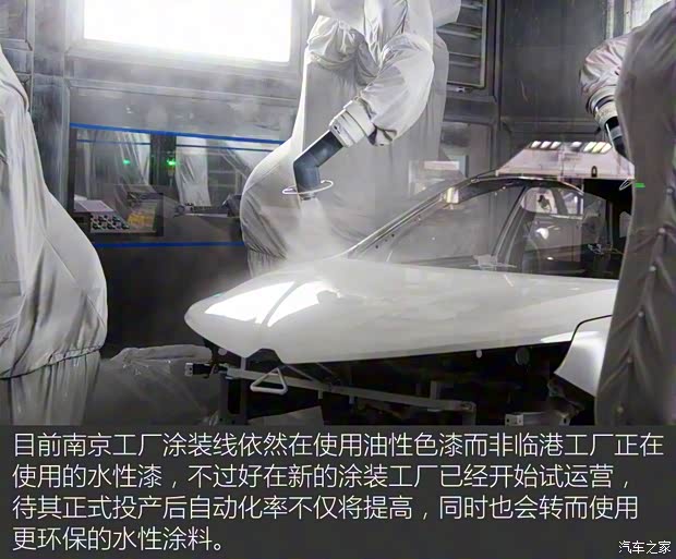 上汽集團(tuán) 榮威RX5 2016款 30T 四驅(qū)互聯(lián)網(wǎng)智尊版