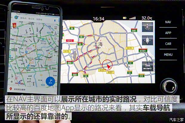 上汽斯柯达 柯迪亚克 2017款 TSI380 7座四驱旗舰版 上汽斯柯达 柯迪亚克 2017款 TSI380 7座四驱旗舰版